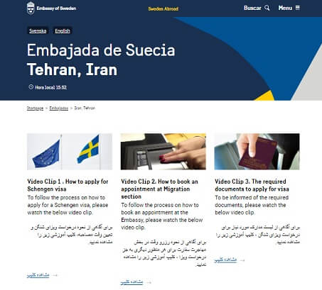 وب سایت سفارت سوئد